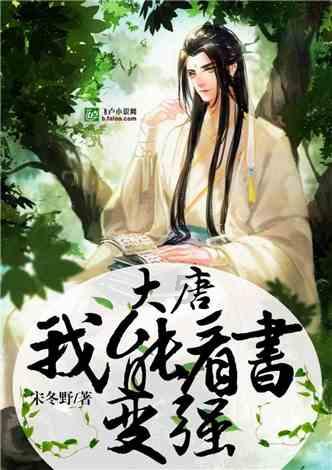 奢华豪宅找不同