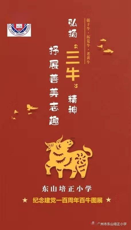 企鹅回城5之飞渡横木