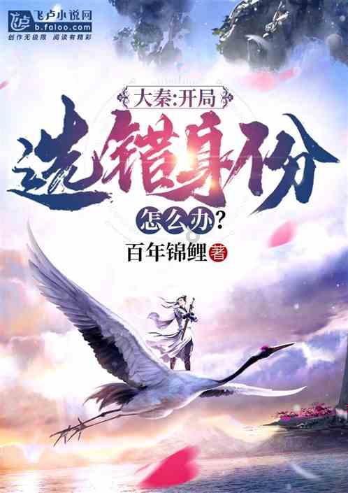 夜游战士
